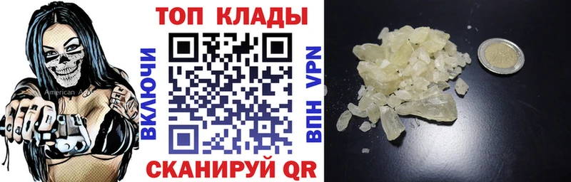 Цена Онега COCAIN  МЕФ  Гашиш 
