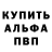 Метадон кристалл CLIVKO