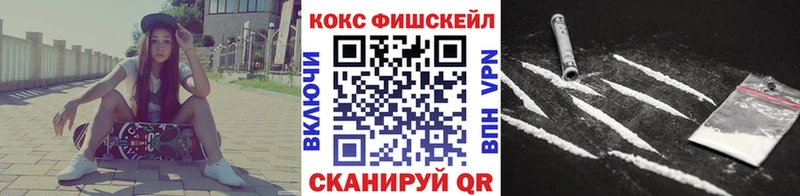 КОКАИН 99% mega ONION Онега