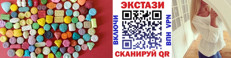 цены   kraken ТОР  Ecstasy DUBAI  Онега 