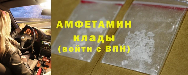 стаф Богородицк