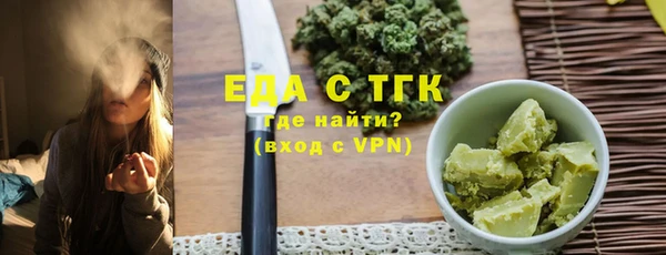2c-b Белокуриха