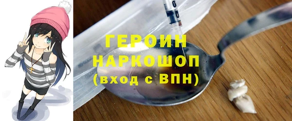 стаф Богородицк