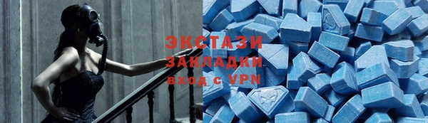 2c-b Белокуриха