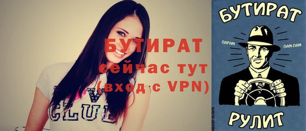 2c-b Белокуриха