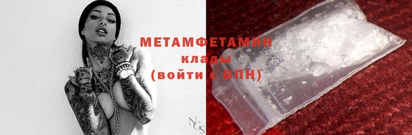 2c-b Белокуриха