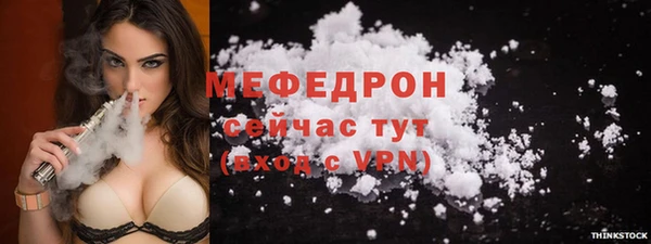 2c-b Белокуриха