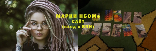 кокаин колумбия Беломорск