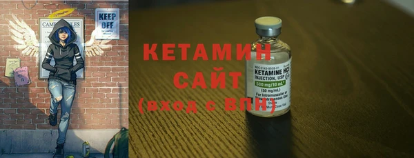 стаф Богородицк