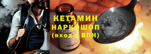 герыч Белоозёрский