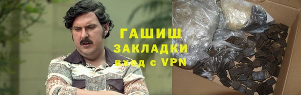 герыч Белоозёрский