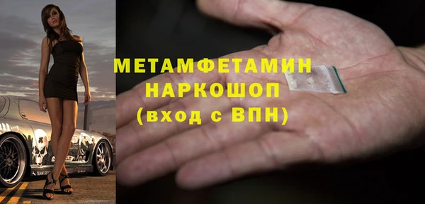 mix Богородск