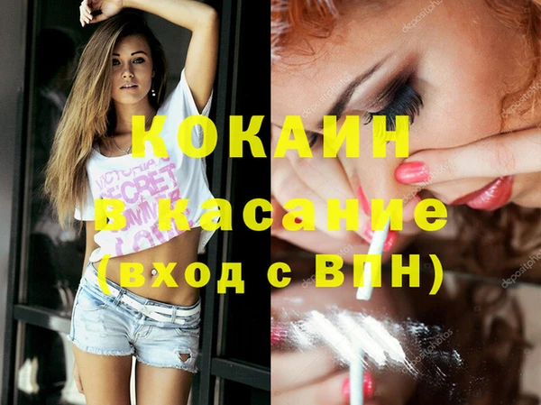 2c-b Белокуриха