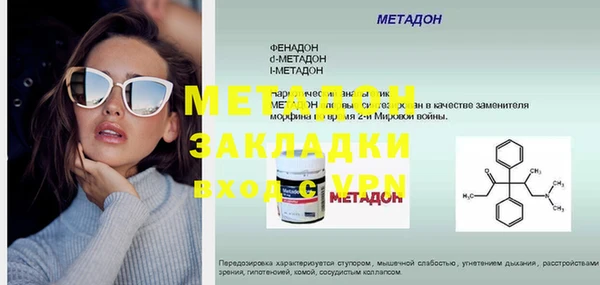 2c-b Белокуриха