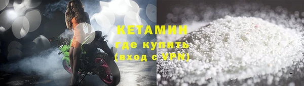стаф Богородицк
