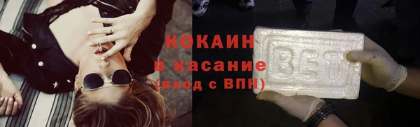 стаф Богородицк