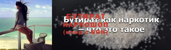 кокаин колумбия Беломорск