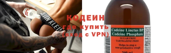 кокаин колумбия Беломорск