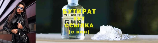 кокаин колумбия Беломорск