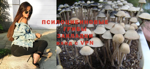 герыч Белоозёрский