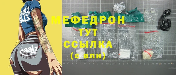 герыч Белоозёрский