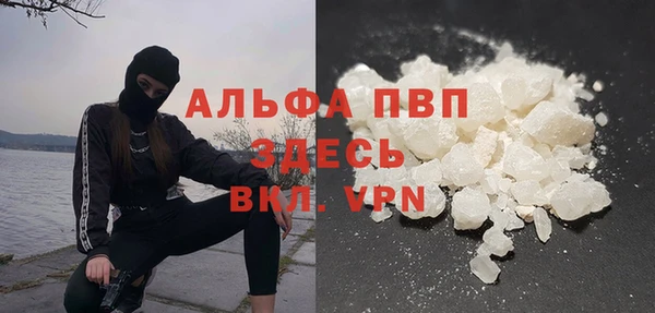 2c-b Белокуриха