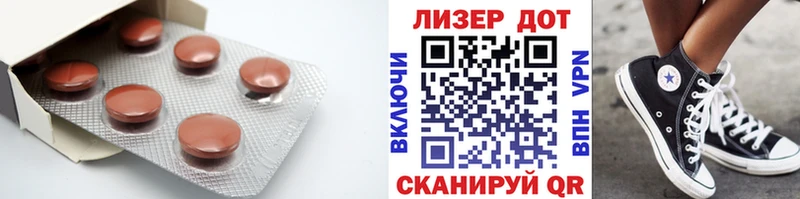Лсд 25 экстази кислота Онега