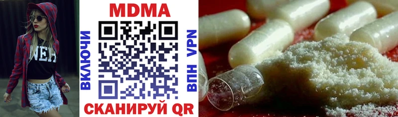 МДМА молли  где купить наркоту  Онега 