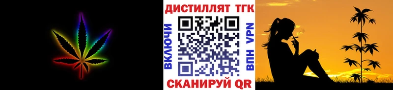 наркотики  Онега  Дистиллят ТГК вейп 