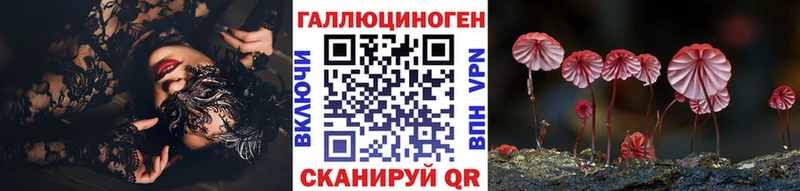 Галлюциногенные грибы мухоморы  Онега 